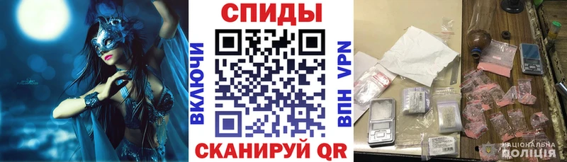 АМФ VHQ  Железногорск 