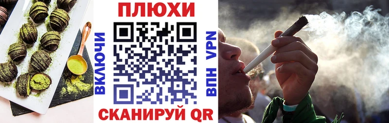 Canna-Cookies конопля  Железногорск 