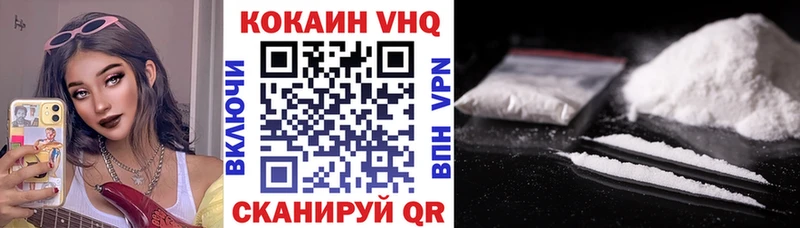 купить наркотики сайты  Железногорск  COCAIN Перу 