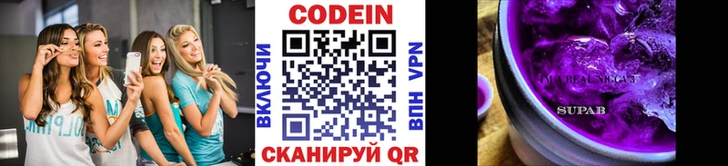 купить закладку  Железногорск  блэк спрут как войти  Кодеин Purple Drank 