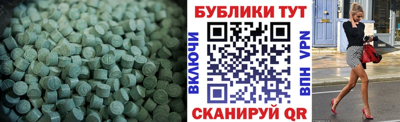 купить закладку  Железногорск  ЭКСТАЗИ 300 mg 