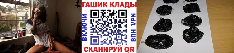 shop наркотические препараты Железногорск ГАШИШ 40% ТГК