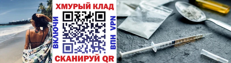 ГЕРОИН гречка  что такое   Железногорск 