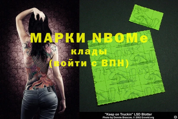 дистиллят марихуана Вязники
