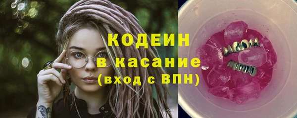 СК Вяземский