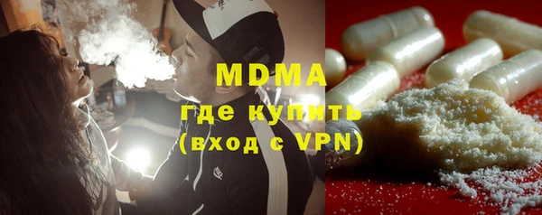 меф Вязьма
