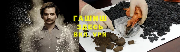 меф Вязьма