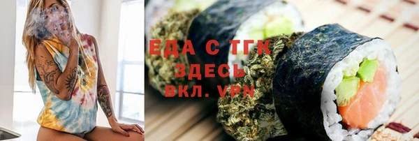 меф Вязьма