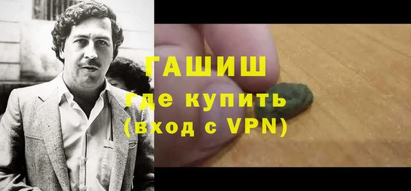 меф Вязьма