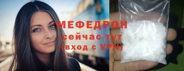 меф Вязьма