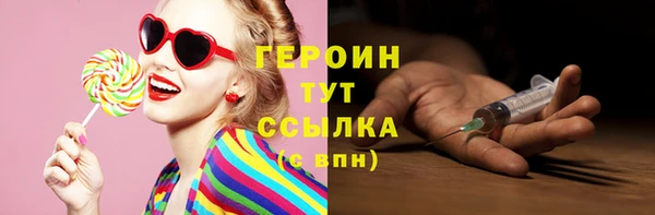 меф Вязьма
