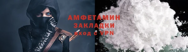меф Вязьма