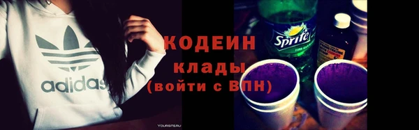 меф Вязьма