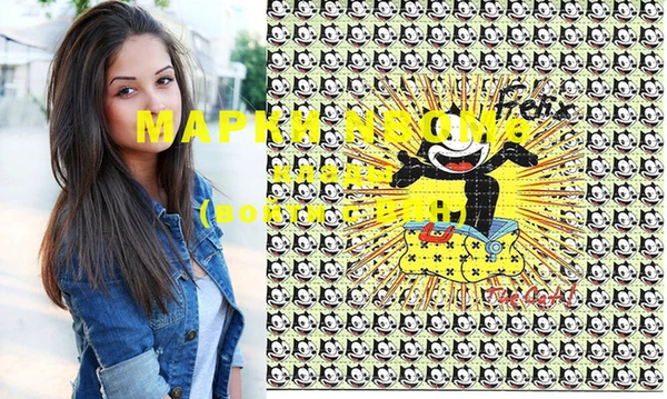 меф Вязьма