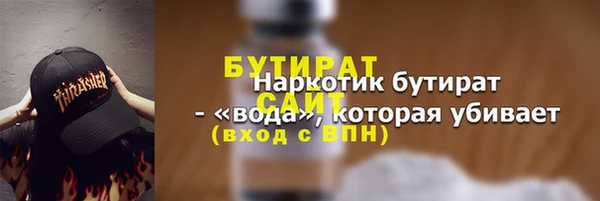 меф Вязьма