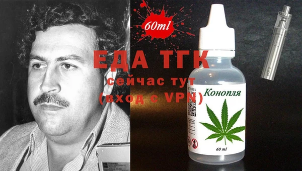 меф Вязьма