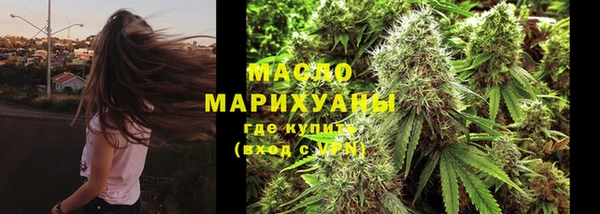дистиллят марихуана Вязники