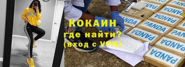 меф Вязьма