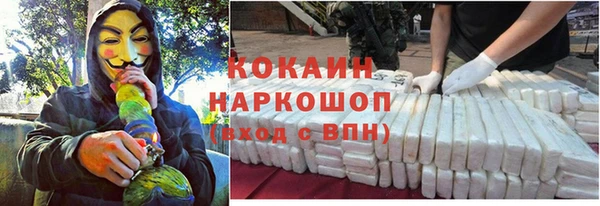 меф Вязьма
