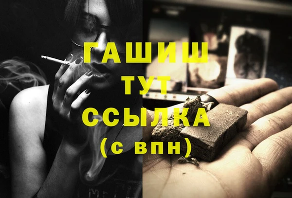 дистиллят марихуана Вязники