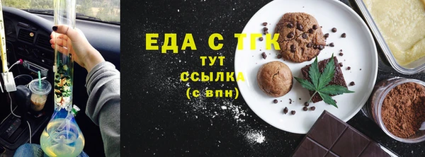 дистиллят марихуана Вязники