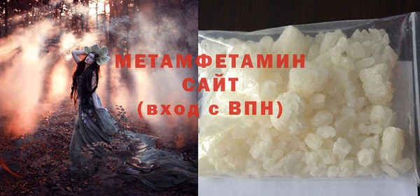 меф Вязьма