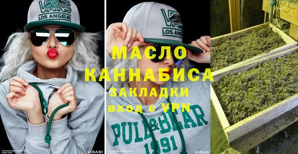 меф Вязьма