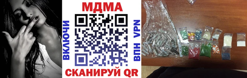MDMA молли  hydra зеркало  Железногорск 