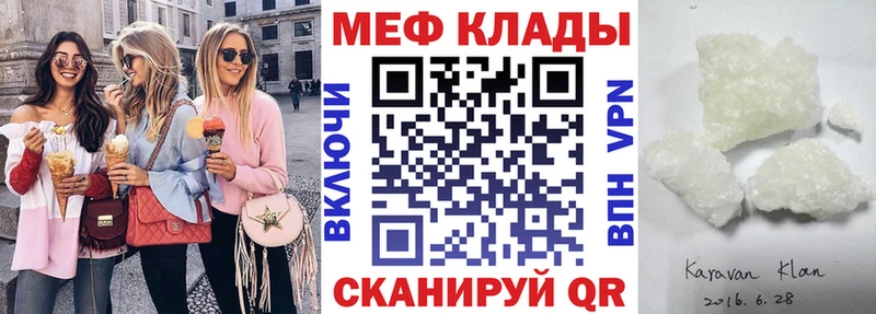 МЕФ 4 MMC  KRAKEN   Железногорск 
