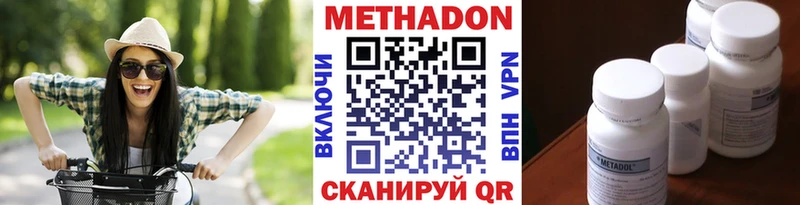 купить  сайты  Железногорск  Метадон кристалл 