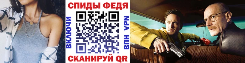 Метамфетамин витя  где продают   Железногорск 