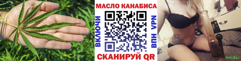 Дистиллят ТГК жижа  дарк нет как зайти  Железногорск 