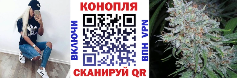 Канабис Amnesia Железногорск